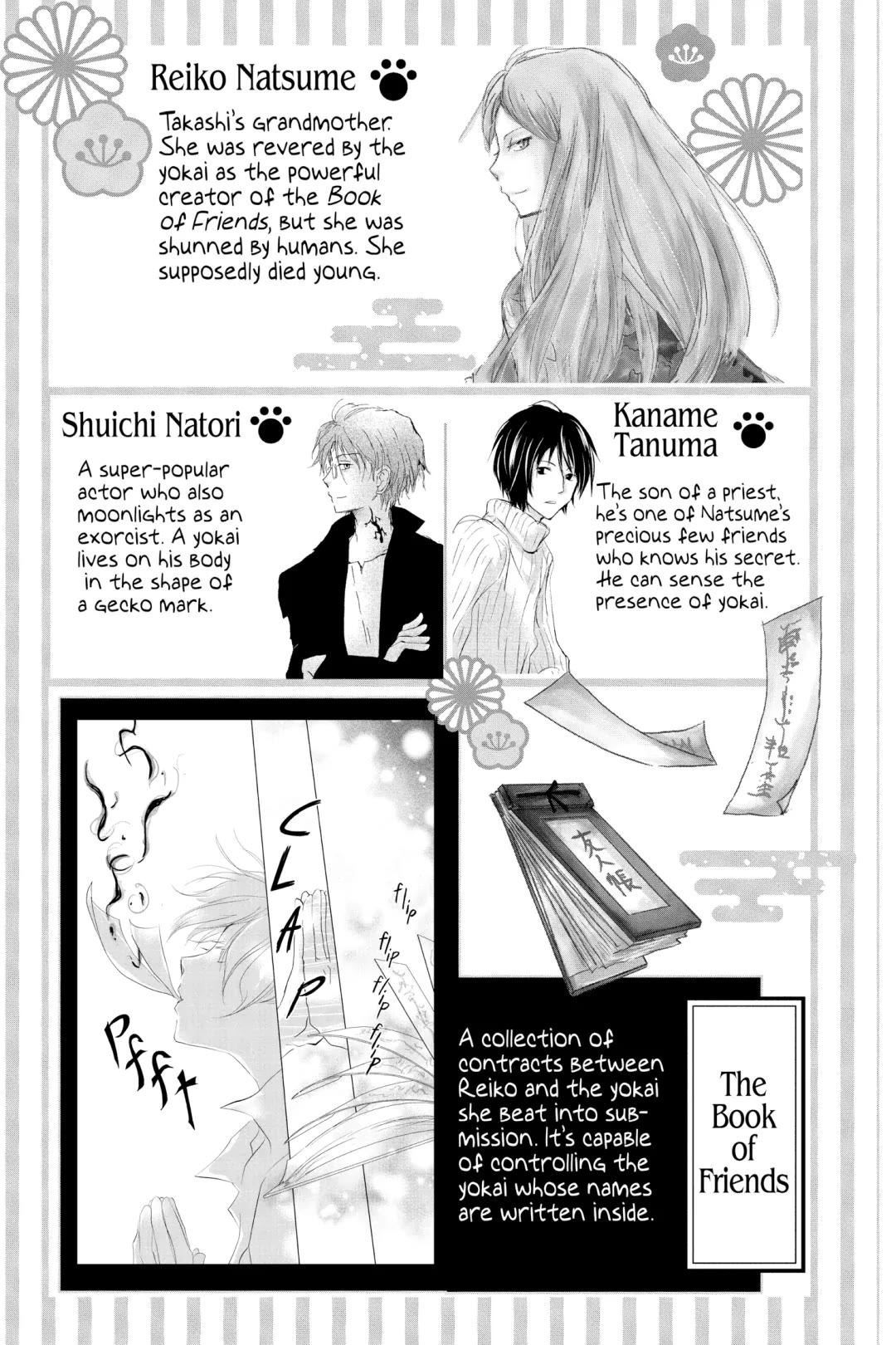 Natsume Yuujinchou chapter 124 page 4