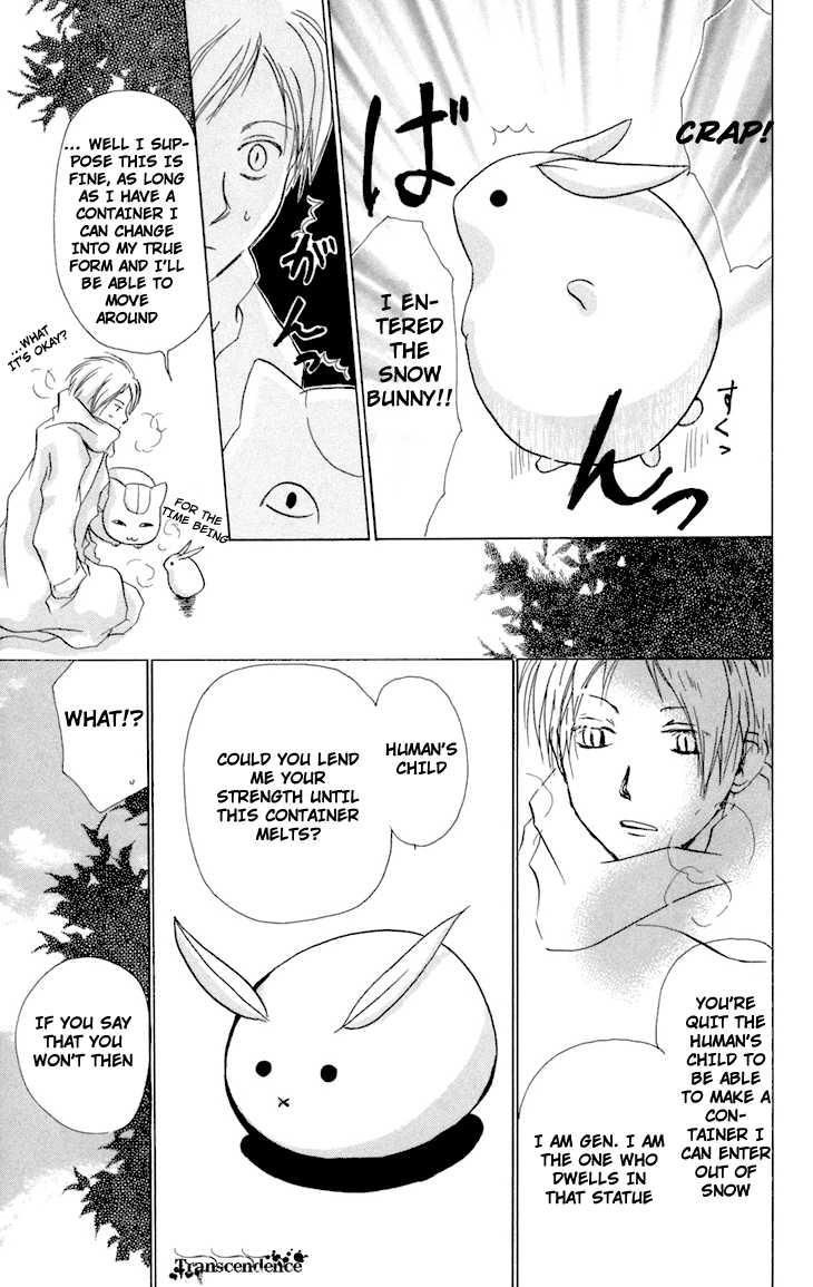 Natsume Yuujinchou chapter 13 page 15