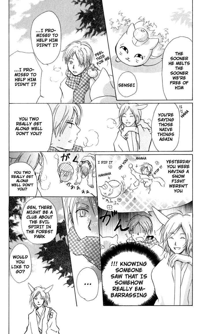 Natsume Yuujinchou chapter 13 page 22