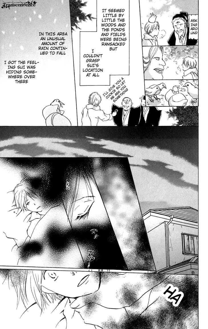 Natsume Yuujinchou chapter 13 page 35