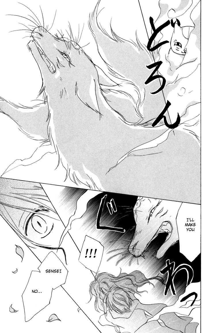 Natsume Yuujinchou chapter 13 page 47