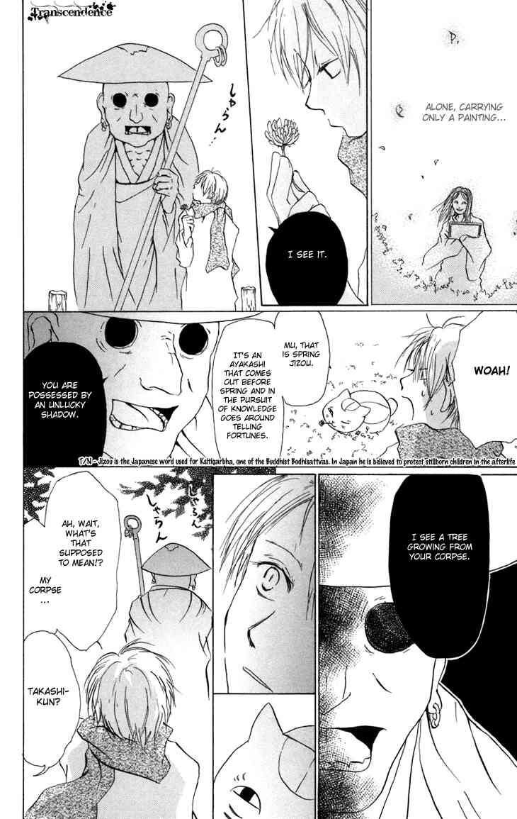Natsume Yuujinchou chapter 15 page 20