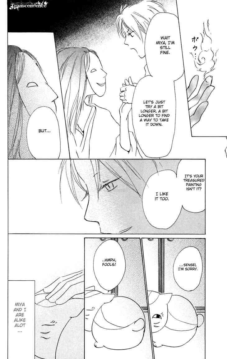 Natsume Yuujinchou chapter 15 page 30