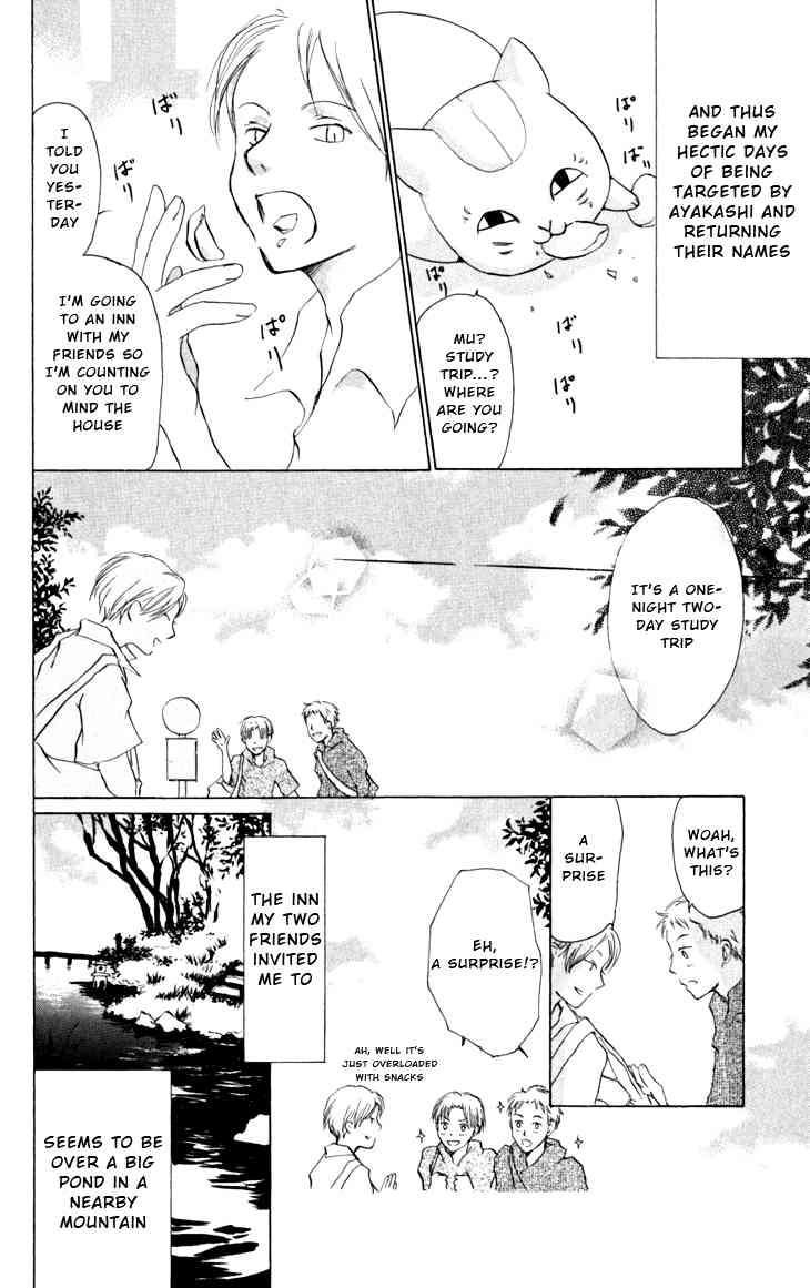 Natsume Yuujinchou chapter 16 page 12