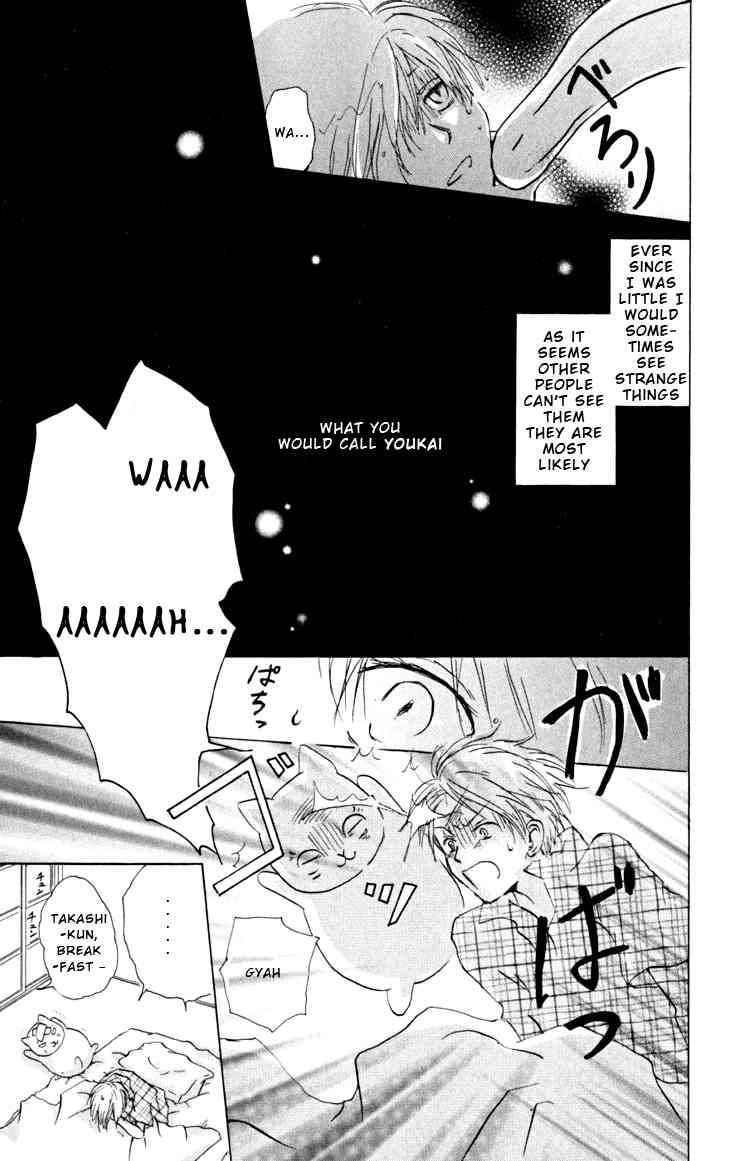 Natsume Yuujinchou chapter 16 page 9