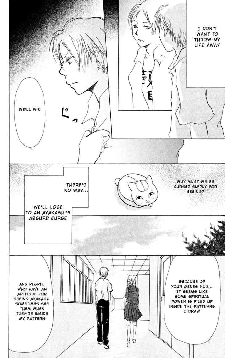 Natsume Yuujinchou chapter 17 page 25