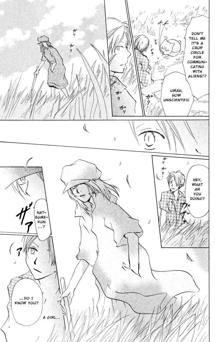 Natsume Yuujinchou chapter 17 page 7