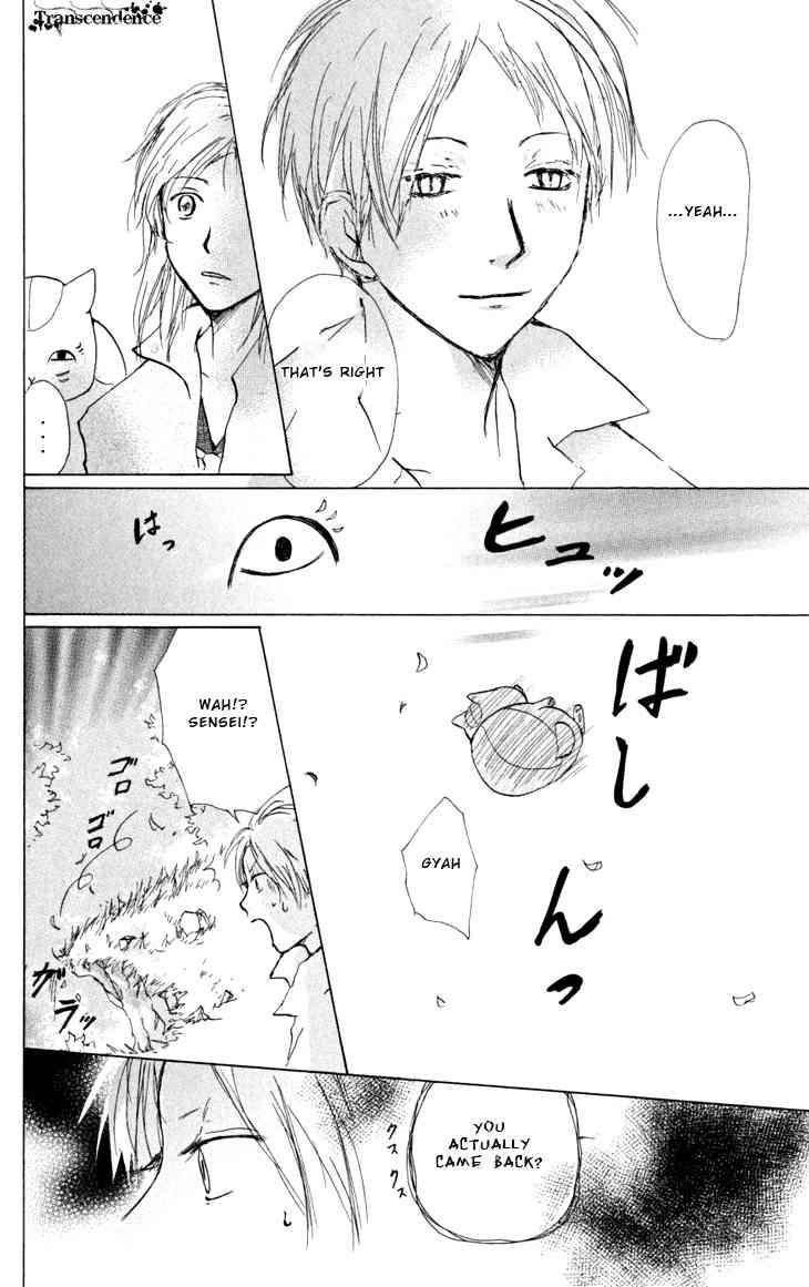 Natsume Yuujinchou chapter 18 page 20