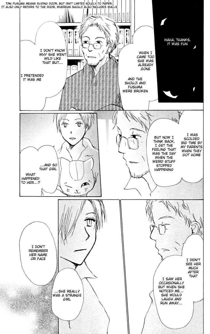 Natsume Yuujinchou chapter 19 page 33