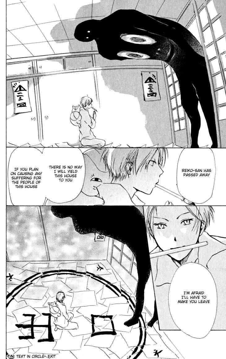 Natsume Yuujinchou chapter 19 page 42
