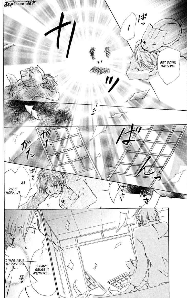 Natsume Yuujinchou chapter 19 page 44
