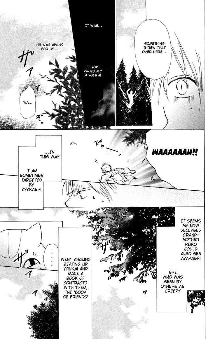 Natsume Yuujinchou chapter 19 page 7