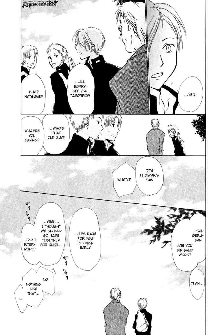 Natsume Yuujinchou chapter 19 page 9