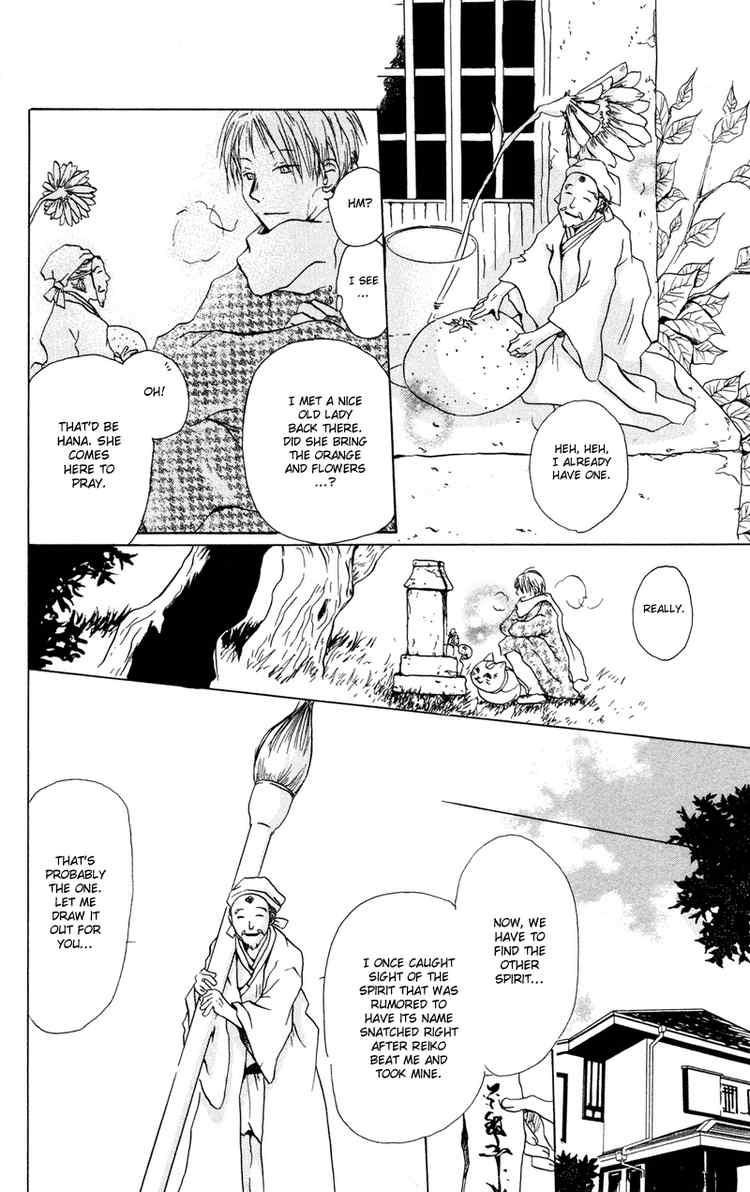 Natsume Yuujinchou chapter 2 page 16