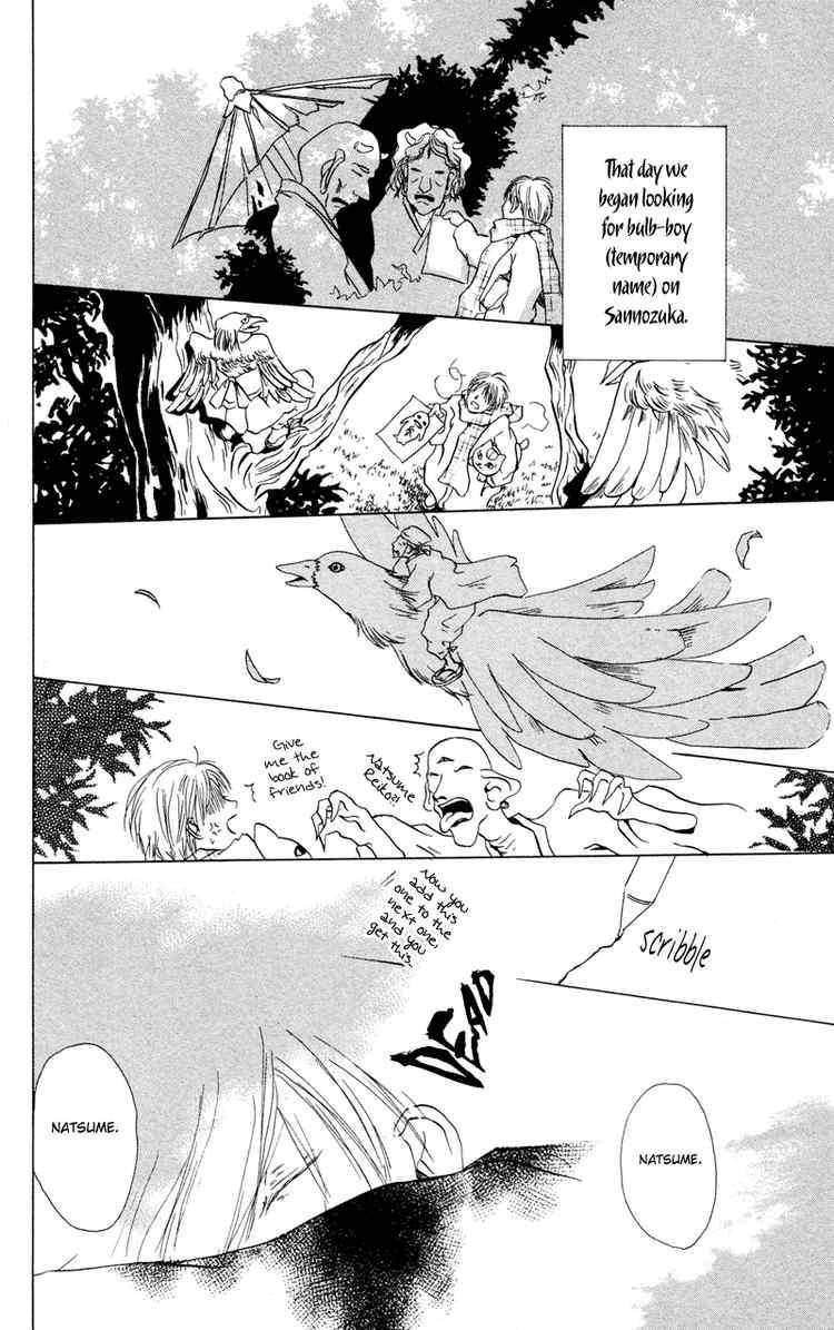 Natsume Yuujinchou chapter 2 page 18