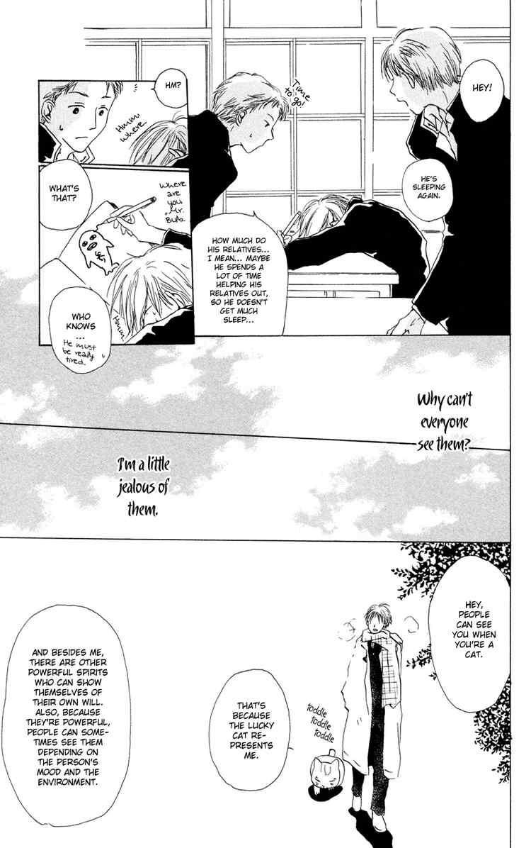 Natsume Yuujinchou chapter 2 page 19