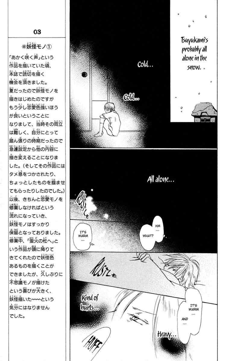 Natsume Yuujinchou chapter 2 page 23
