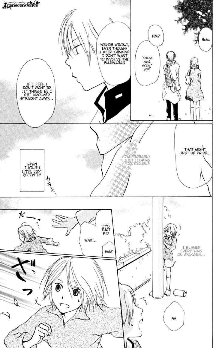 Natsume Yuujinchou chapter 20 page 21