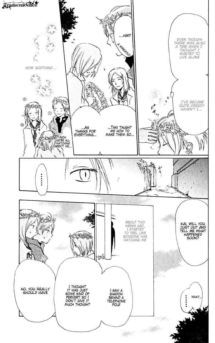 Natsume Yuujinchou chapter 20 page 31
