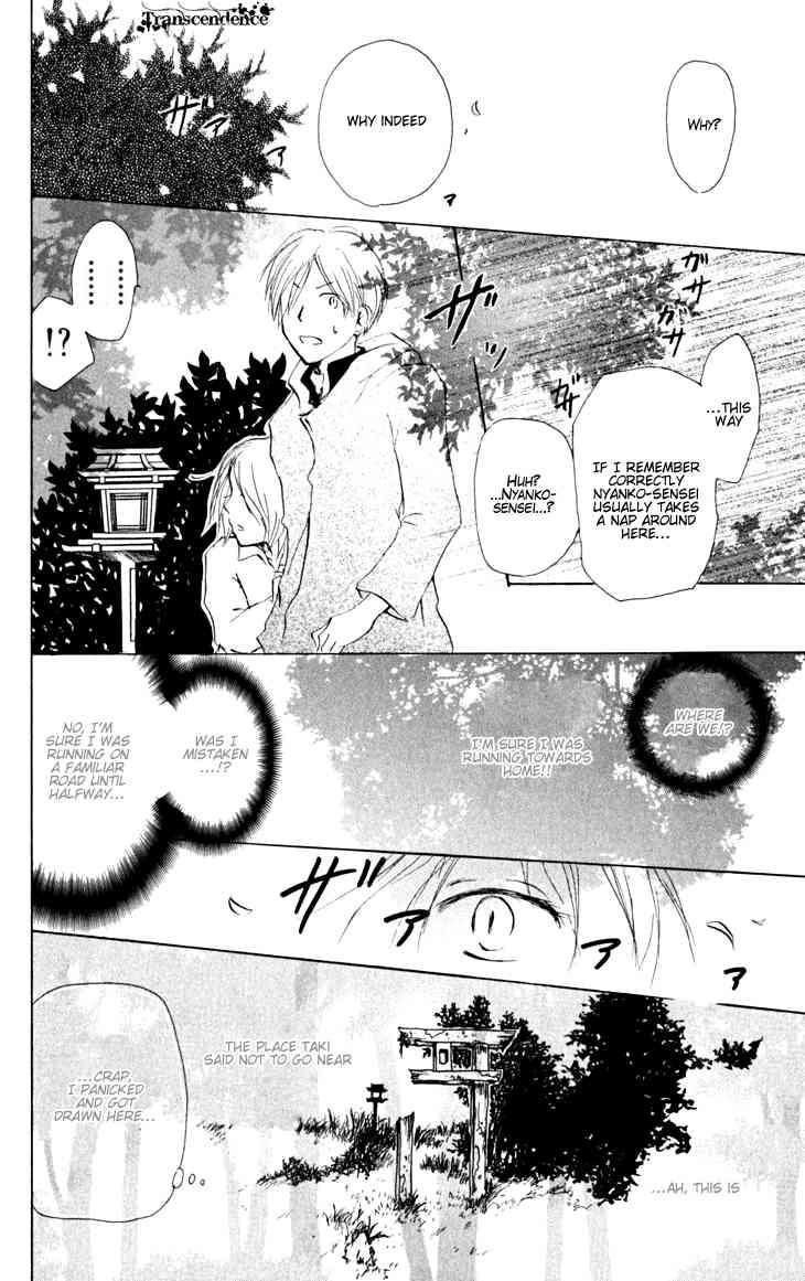 Natsume Yuujinchou chapter 20 page 36