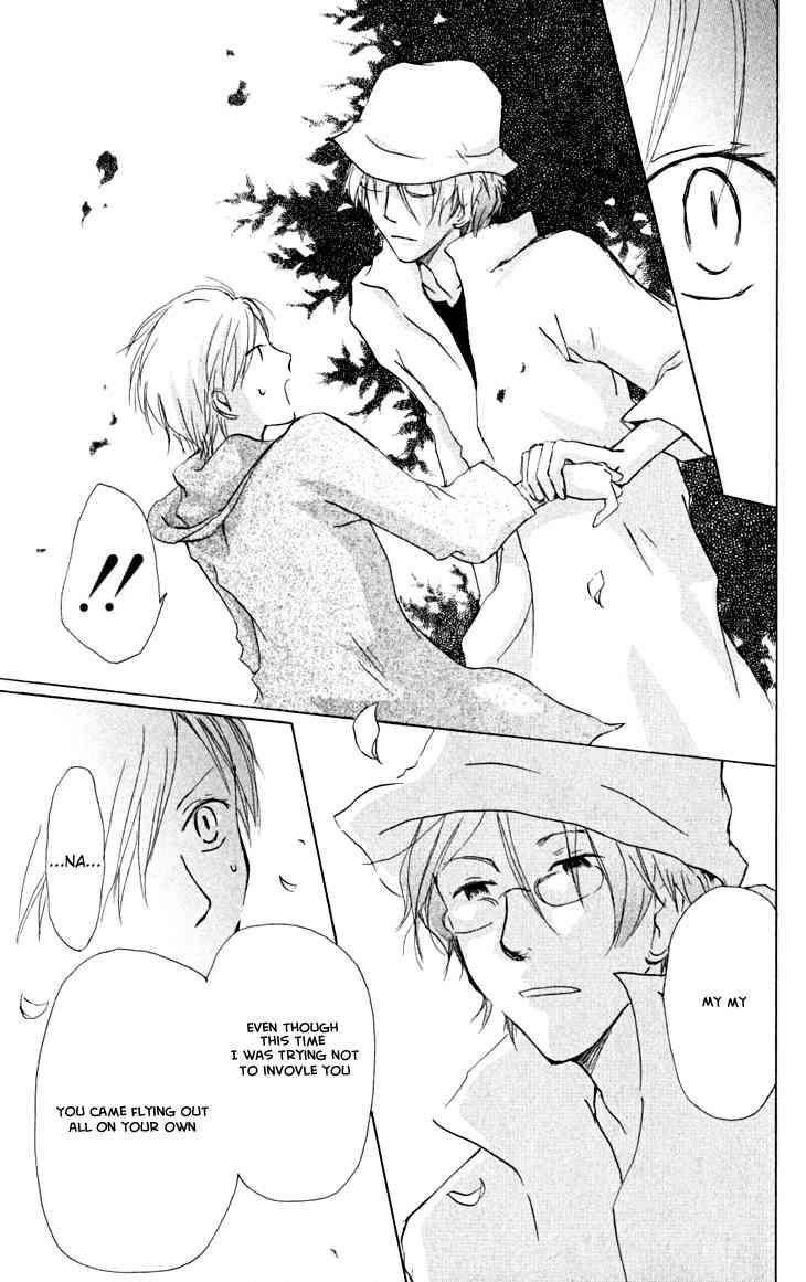 Natsume Yuujinchou chapter 20 page 45