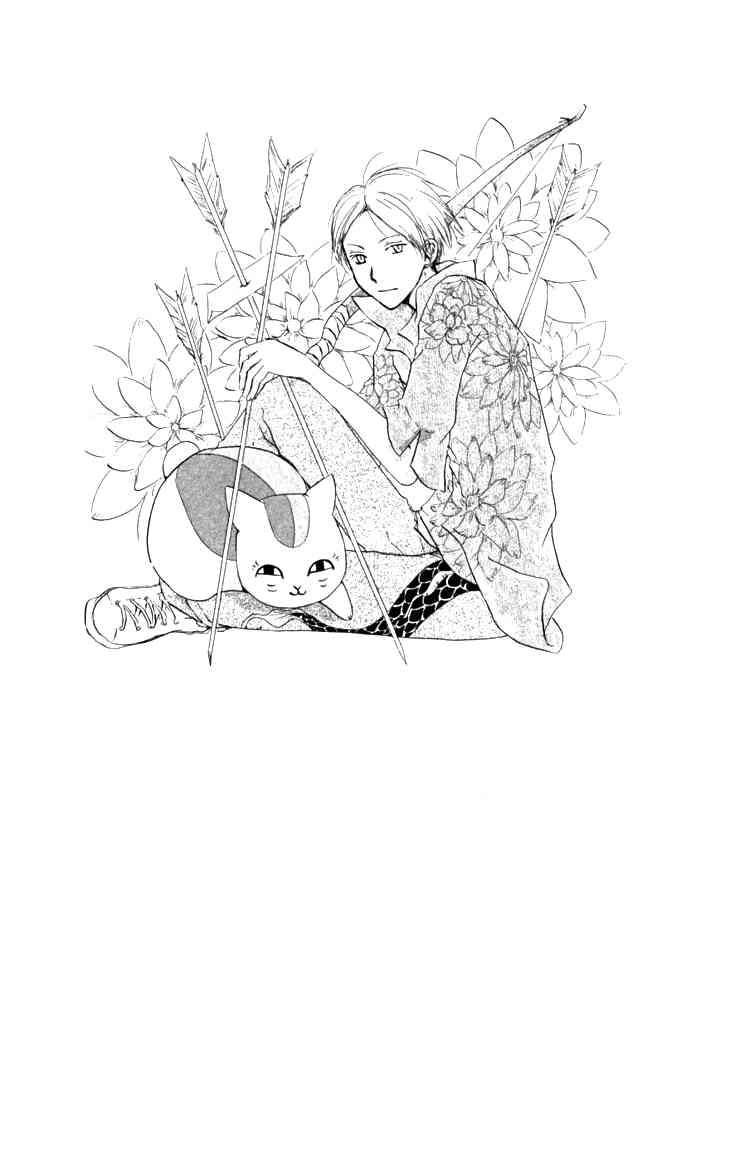 Natsume Yuujinchou chapter 20 page 8