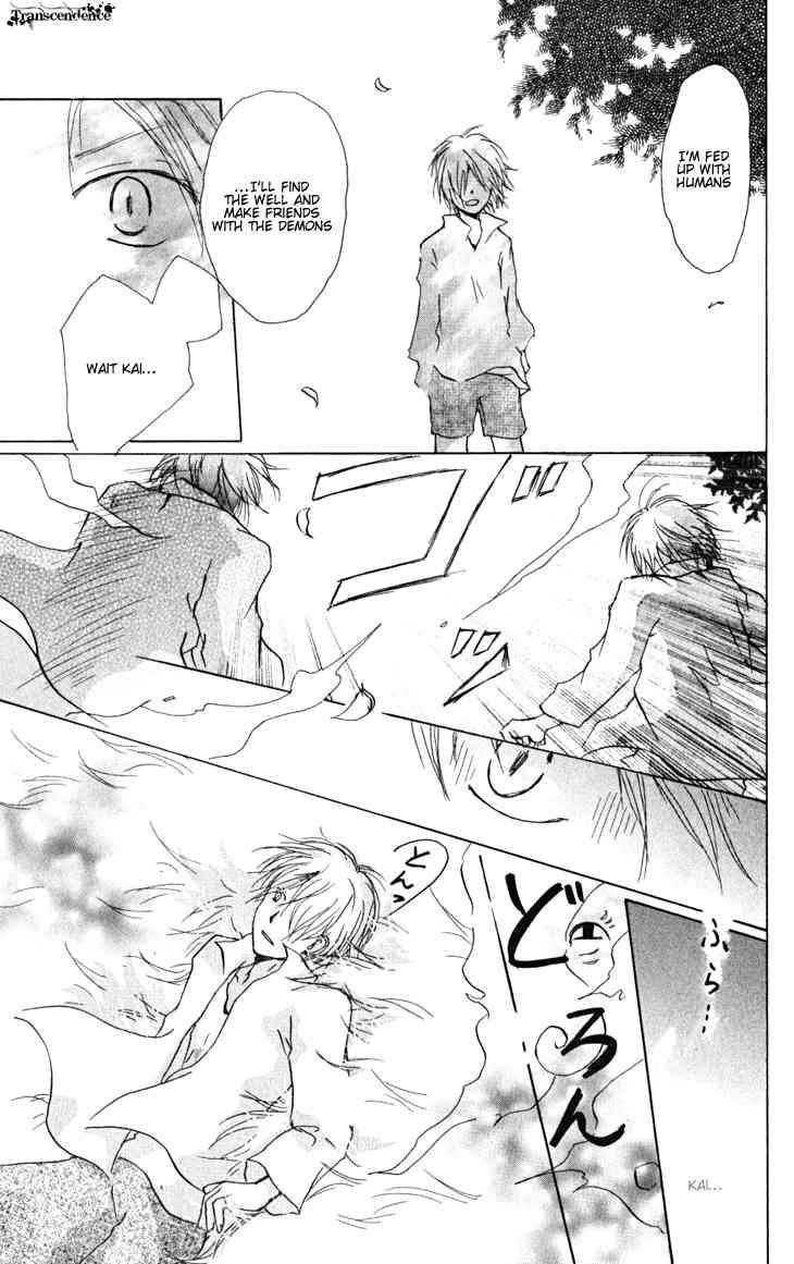 Natsume Yuujinchou chapter 22 page 15