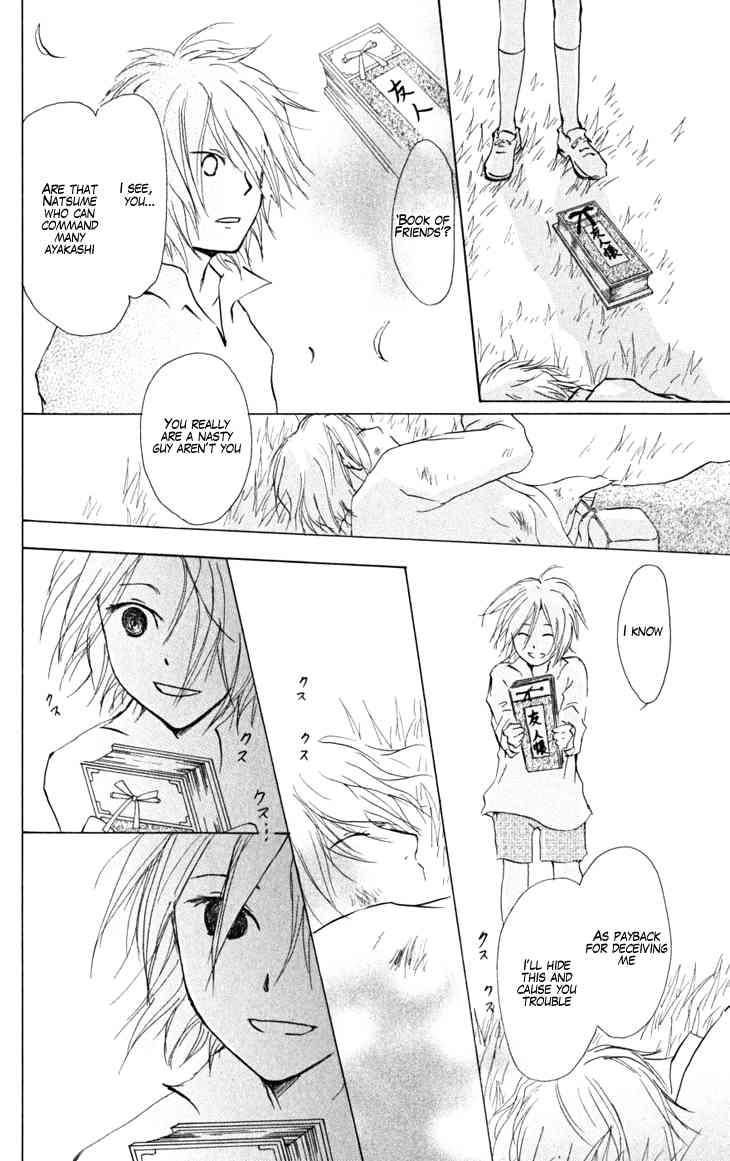 Natsume Yuujinchou chapter 22 page 26