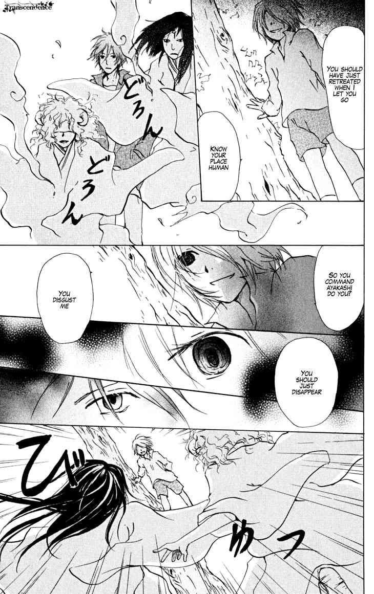 Natsume Yuujinchou chapter 22 page 5