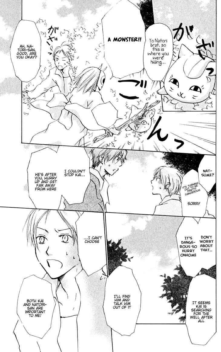 Natsume Yuujinchou chapter 22 page 7
