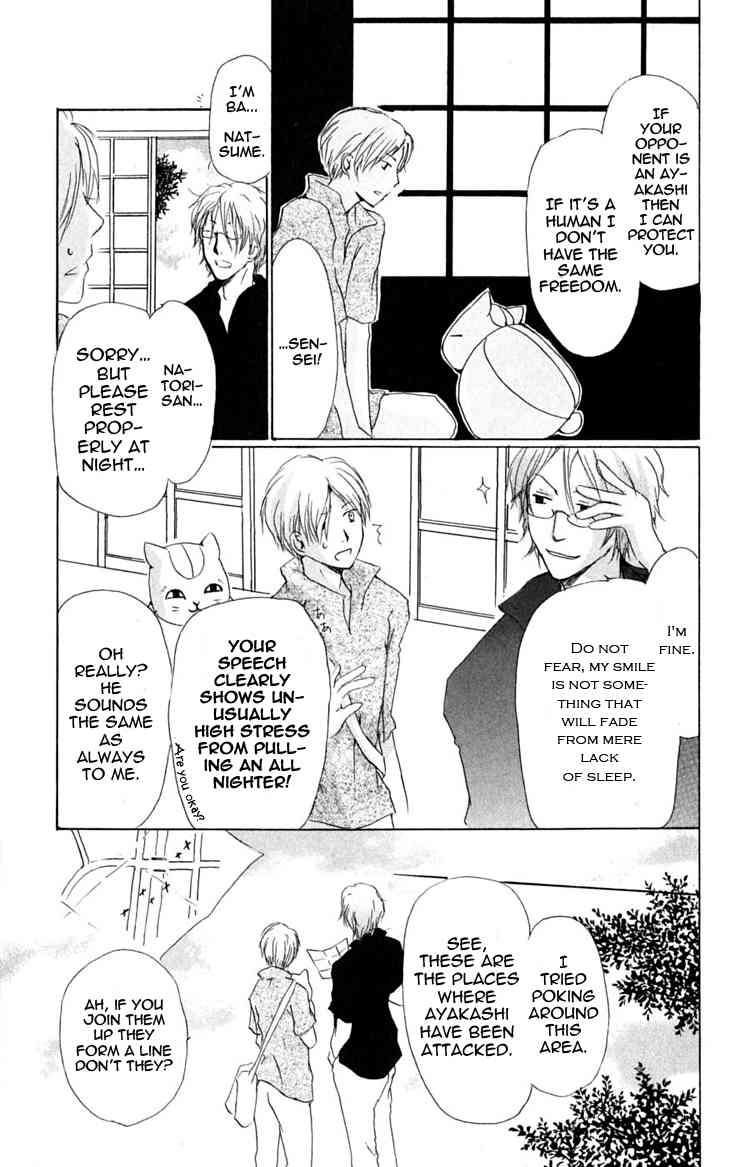 Natsume Yuujinchou chapter 24 page 17