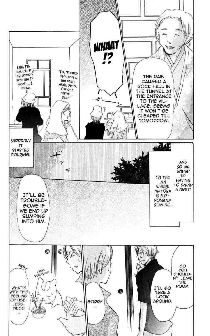 Natsume Yuujinchou chapter 24 page 22