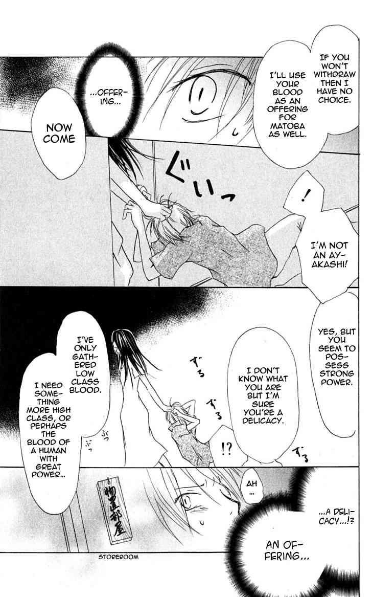 Natsume Yuujinchou chapter 24 page 27