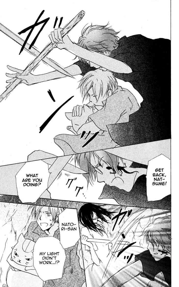 Natsume Yuujinchou chapter 25 page 27