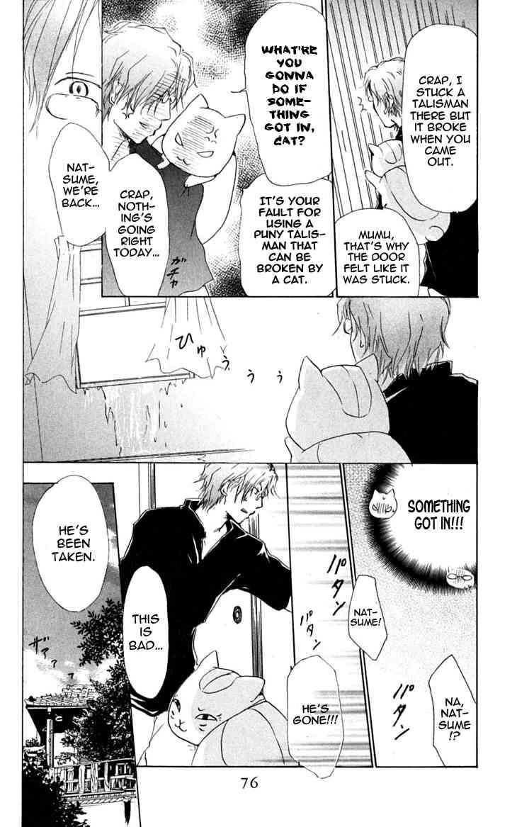 Natsume Yuujinchou chapter 25 page 4