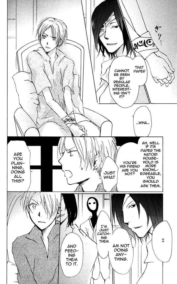 Natsume Yuujinchou chapter 25 page 6