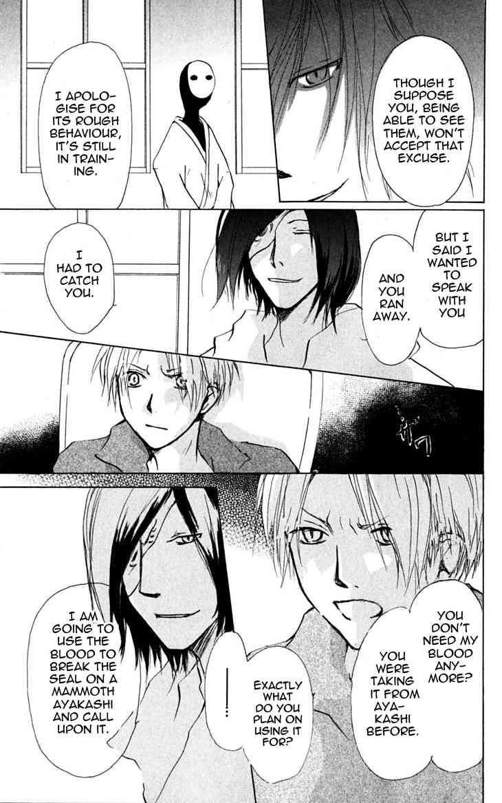 Natsume Yuujinchou chapter 25 page 7