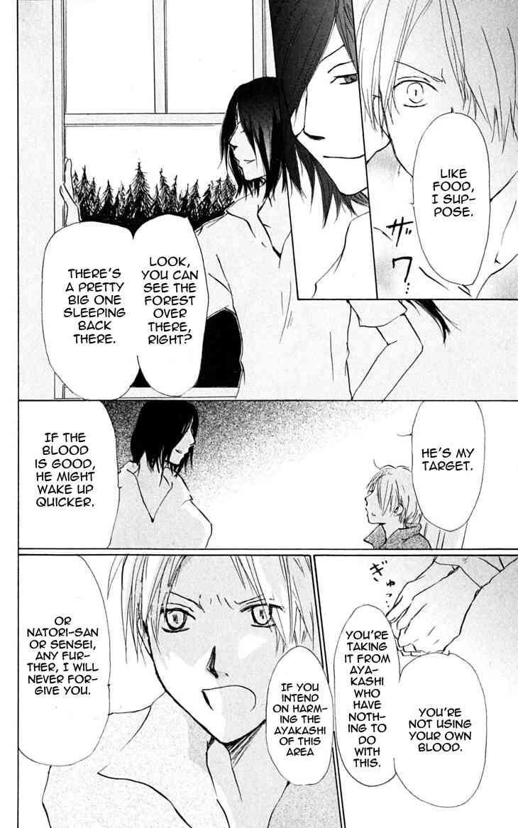 Natsume Yuujinchou chapter 25 page 8