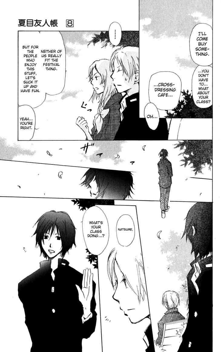 Natsume Yuujinchou chapter 27 page 18