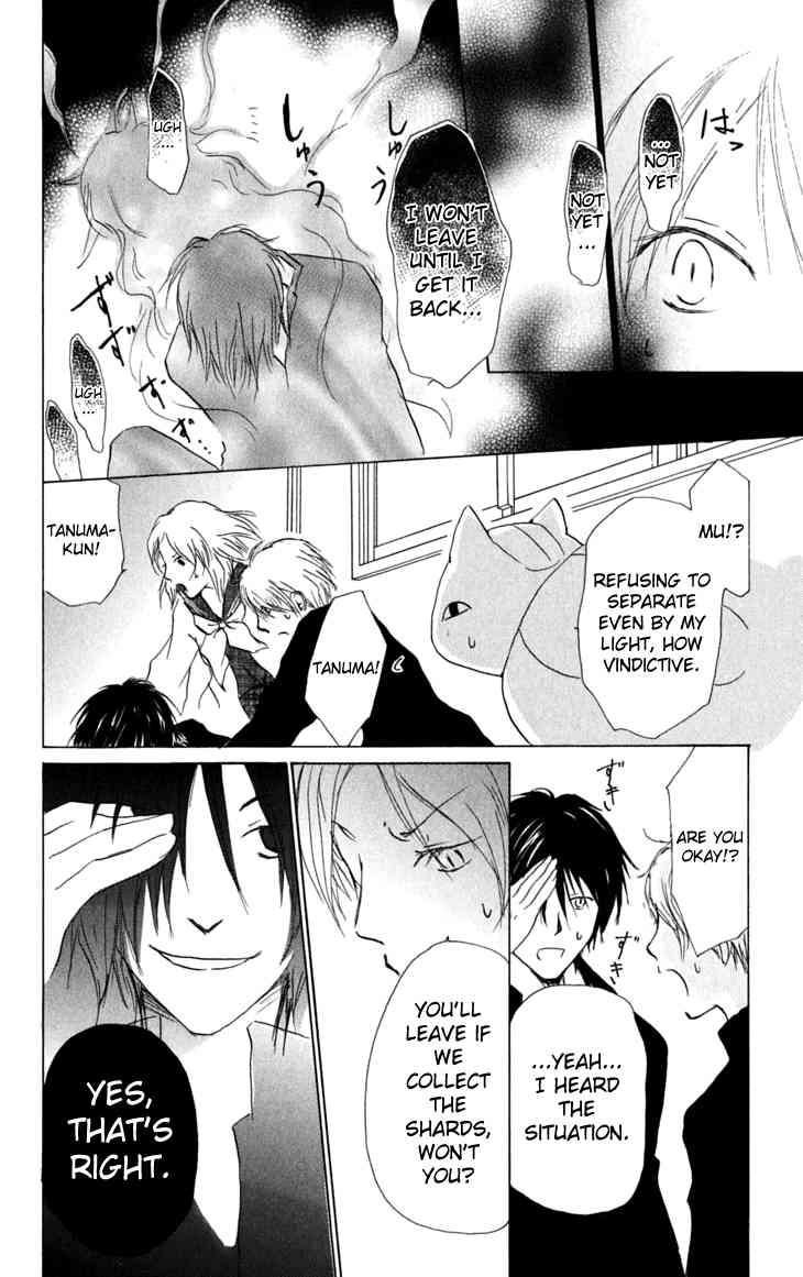 Natsume Yuujinchou chapter 28 page 28
