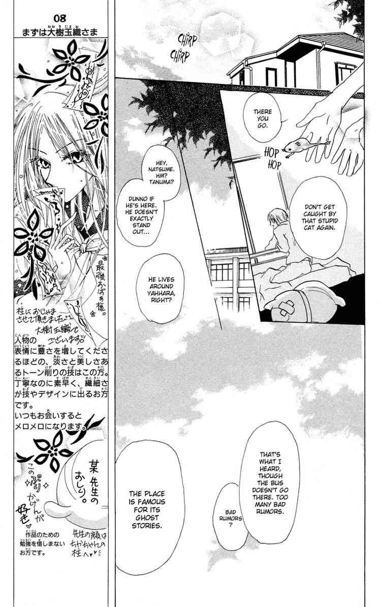 Natsume Yuujinchou chapter 3 page 31