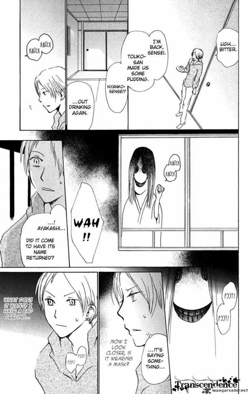 Natsume Yuujinchou chapter 30 page 6