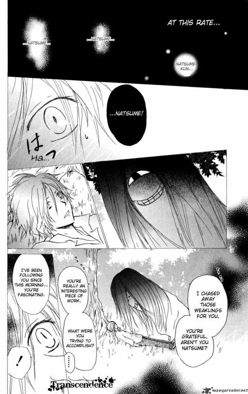 Natsume Yuujinchou chapter 31 page 11