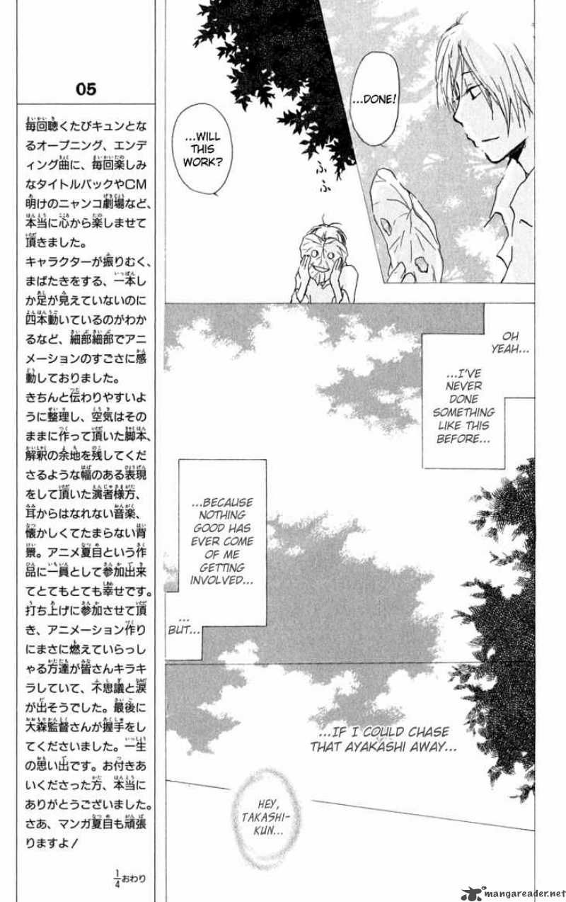 Natsume Yuujinchou chapter 31 page 8