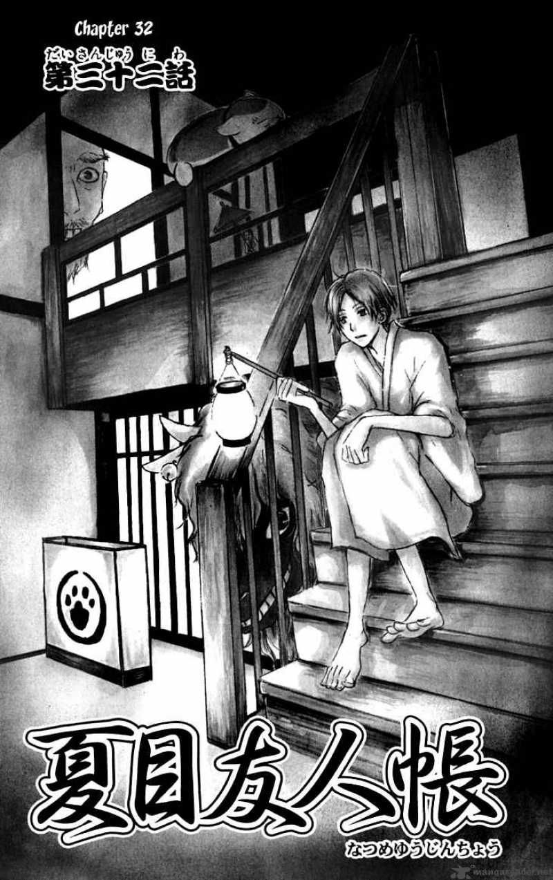 Natsume Yuujinchou chapter 32 page 4