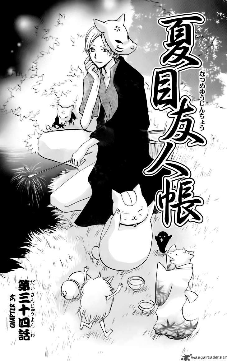 Natsume Yuujinchou chapter 34 page 1