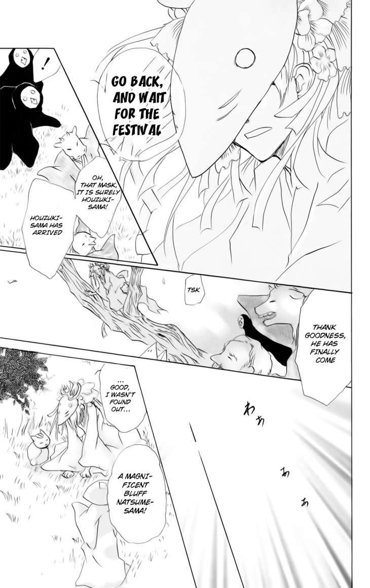 Natsume Yuujinchou chapter 39 page 27