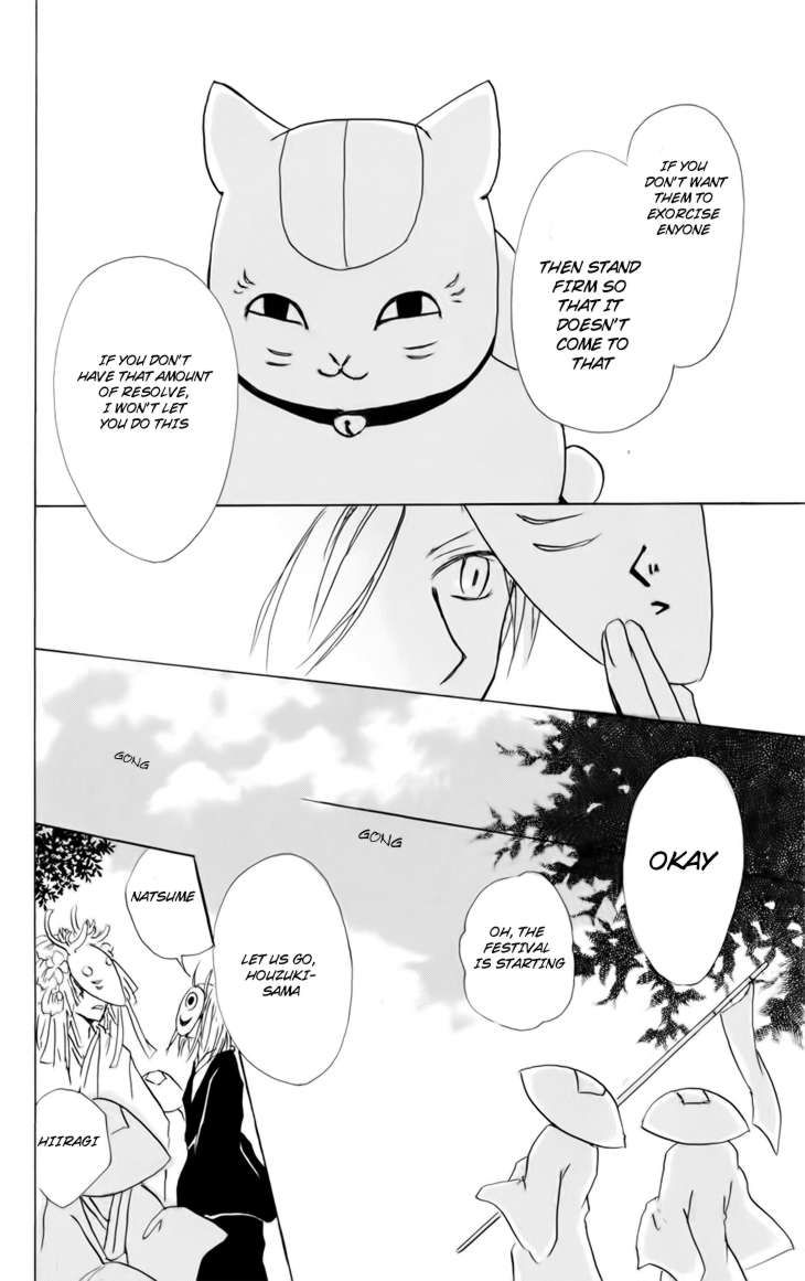 Natsume Yuujinchou chapter 39 page 30