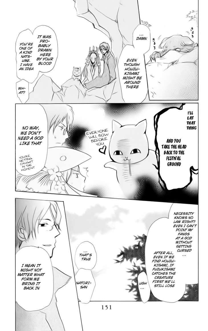 Natsume Yuujinchou chapter 41 page 10