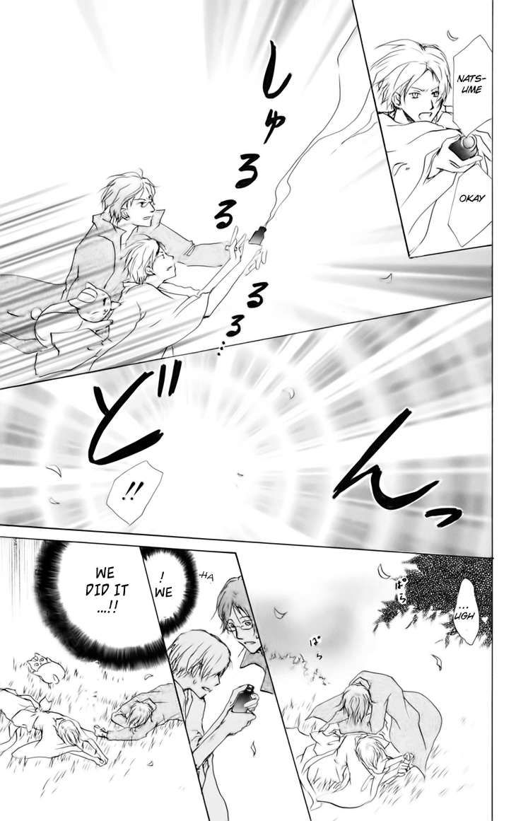 Natsume Yuujinchou chapter 41 page 14